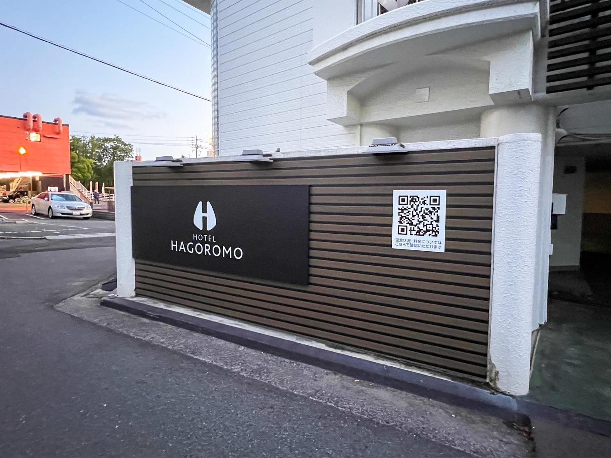 Hotel Hagoromo 히로시마 외부 사진